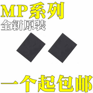 MP2617GL MP2624GL ȫ��ԭ�b MP2625GL MP4470GL оƬIC QFN20
