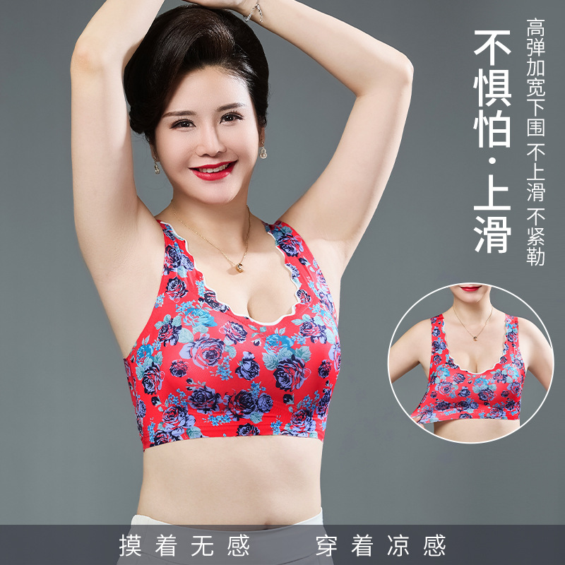 Ropa interior floral sin costuras, mujeres de mediana edad, sujetador sin anillo de acero, copa fija, chaleco para dormir de mediana edad y ancianos