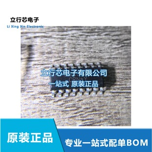 CSC3120 3120 ���bSOP16�����·  ���l�Ŵ����ŘO��оƬ