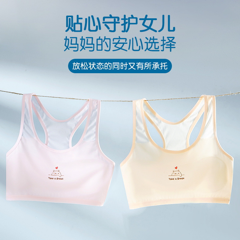 Ropa interior para niñas durante el desarrollo, top de tubo, niñas de escuela primaria, niñas adolescentes, niños con chalecos de malla fina