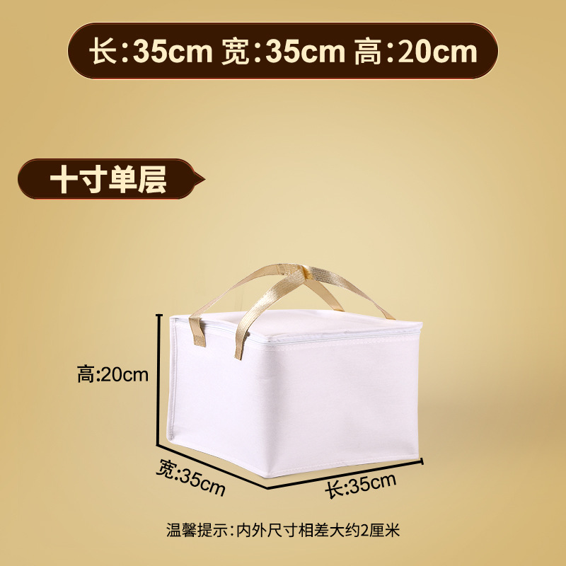 白金十寸单层35-35-20