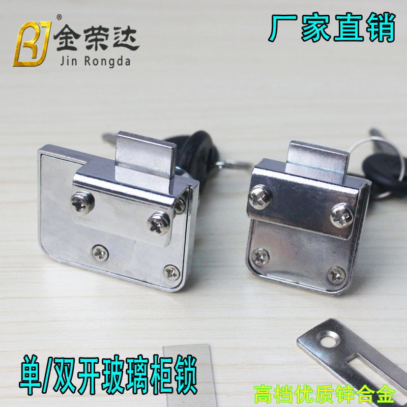 玻璃柜锁8