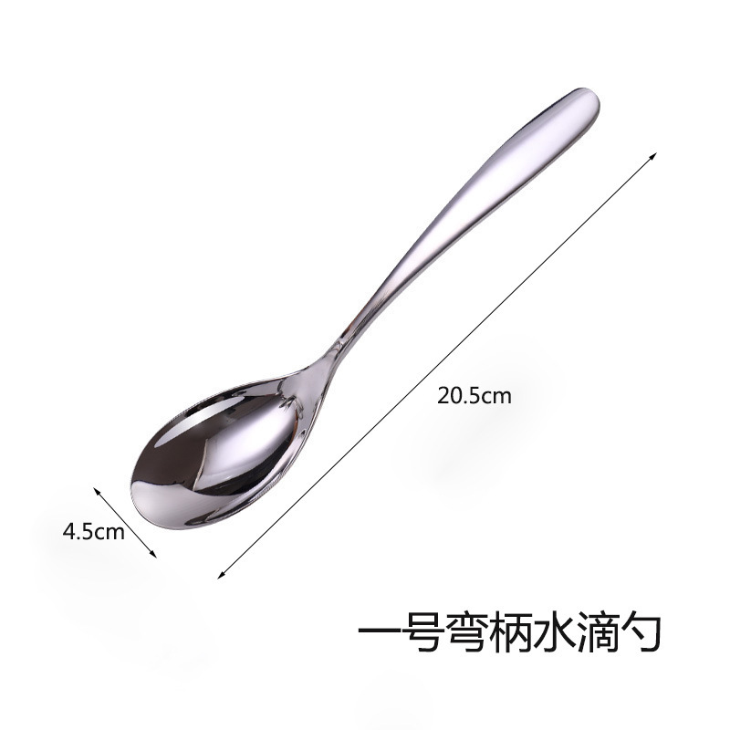 クリエイティブ曲げ柄304ステンレスフォークスプーン食器の明るい顔の西洋スプーンの丸いスプーンの水滴スプーンの商用デザートスプーン|undefined