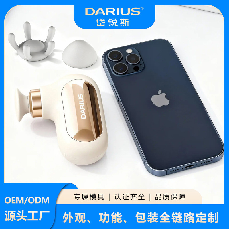 Customized Pocket Mini Fascia Gun for Women, Facial and Head Fascia Gun, 4-Speed Mini Silent Fascia Gun with Strong Intensity
