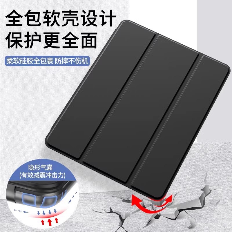 Suitable for ipad sixth generation protective case ipad6 ipad5 protective case fifth generation 2017/2018 Apple tablet 3