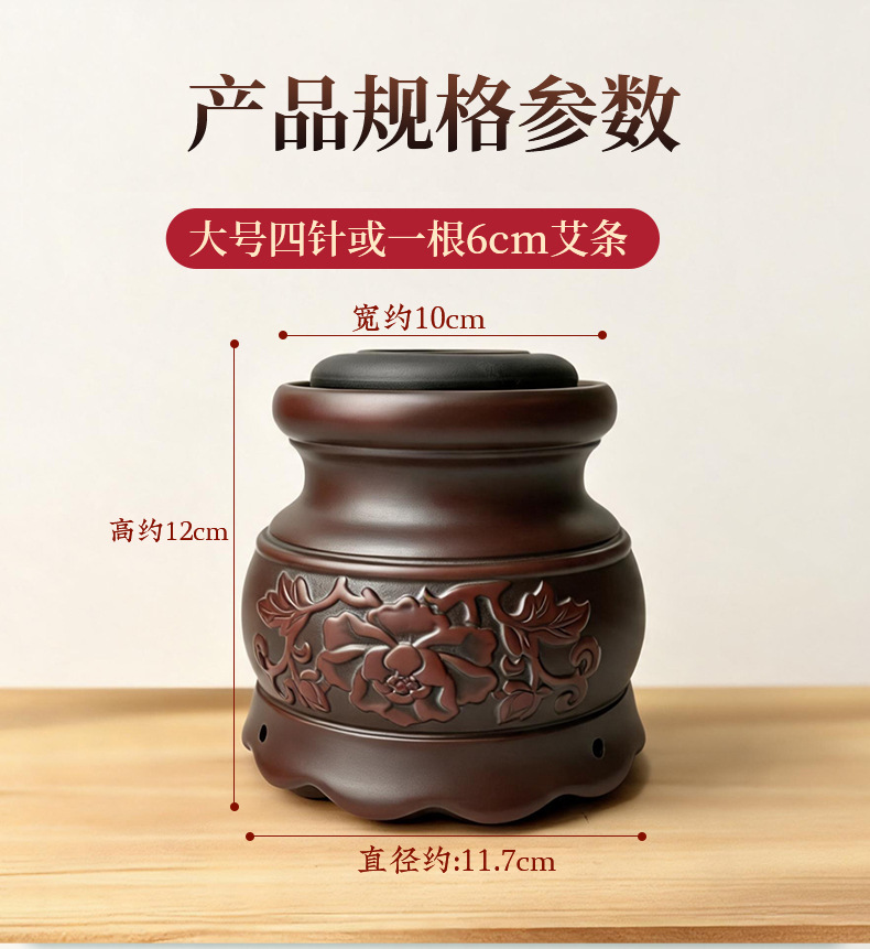 Red Bian Stone Moxibustion Jar with 3 Moxa Sticks Home Warming Massage Gua Sha Tool 800g specifications