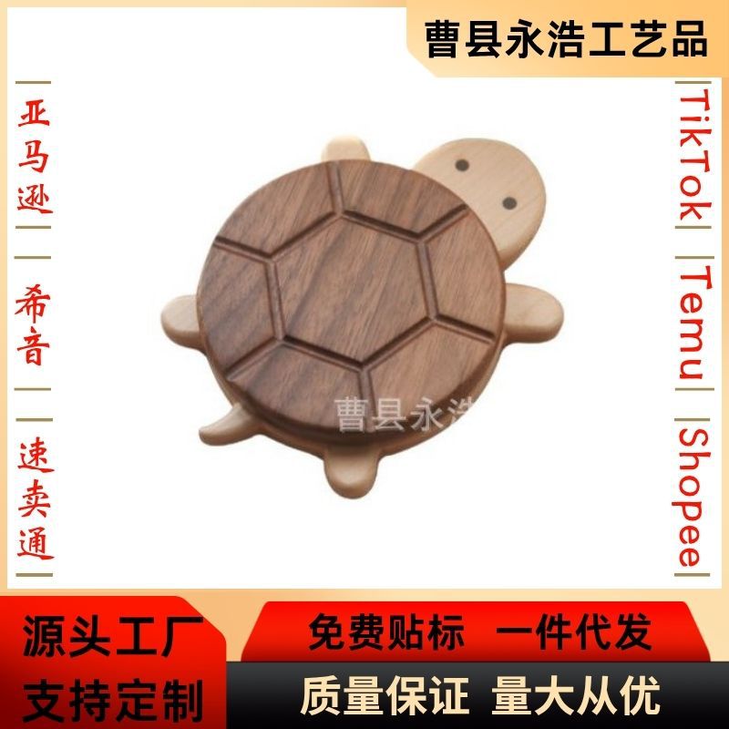 Black Walnut Cute Magnetic Turtle Coaster Household Wooden Coffee Cup Water Cup Insulation Pad Creative Refrigerator Magnet