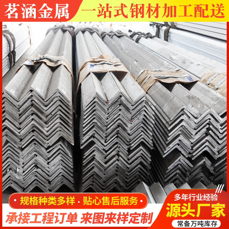 现货供应 304不锈钢角钢 310s等边角钢 不等边角钢 可定 制加工