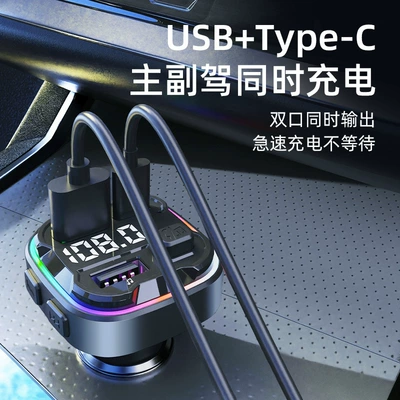 Car MP3 Music Player – Car mp3