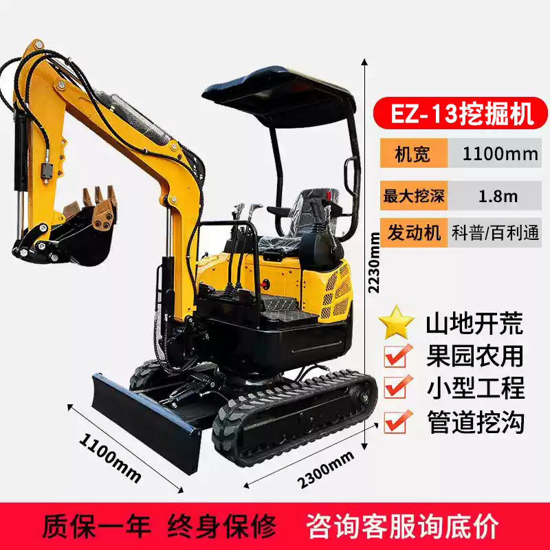 Miniexcavadora de 1 tonelada para uso doméstico, para excavación de tierra y zanjas, cargadora de ingeniería, miniexcavadora trituradora, microexcavadora. image 12