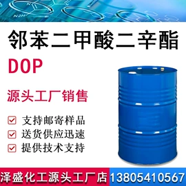 增塑剂;防冻液;其他醇类