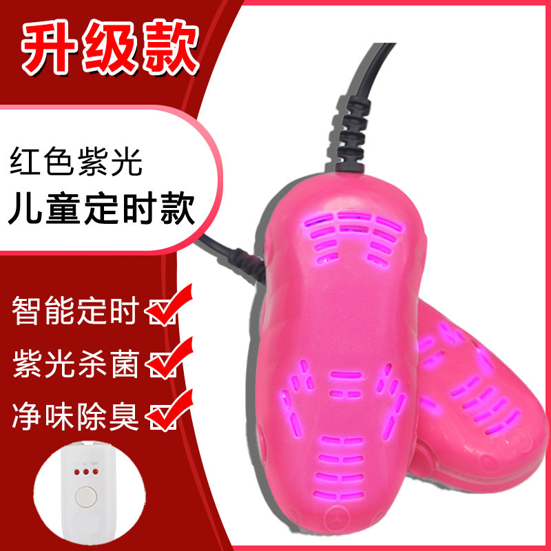 어린이모델[레드] 타이머형