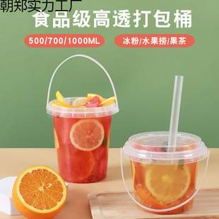 0mlˮ����Ͱ������Ͱһ�����̲����Ͱ���ϱ���ˮ����Ͱ�����