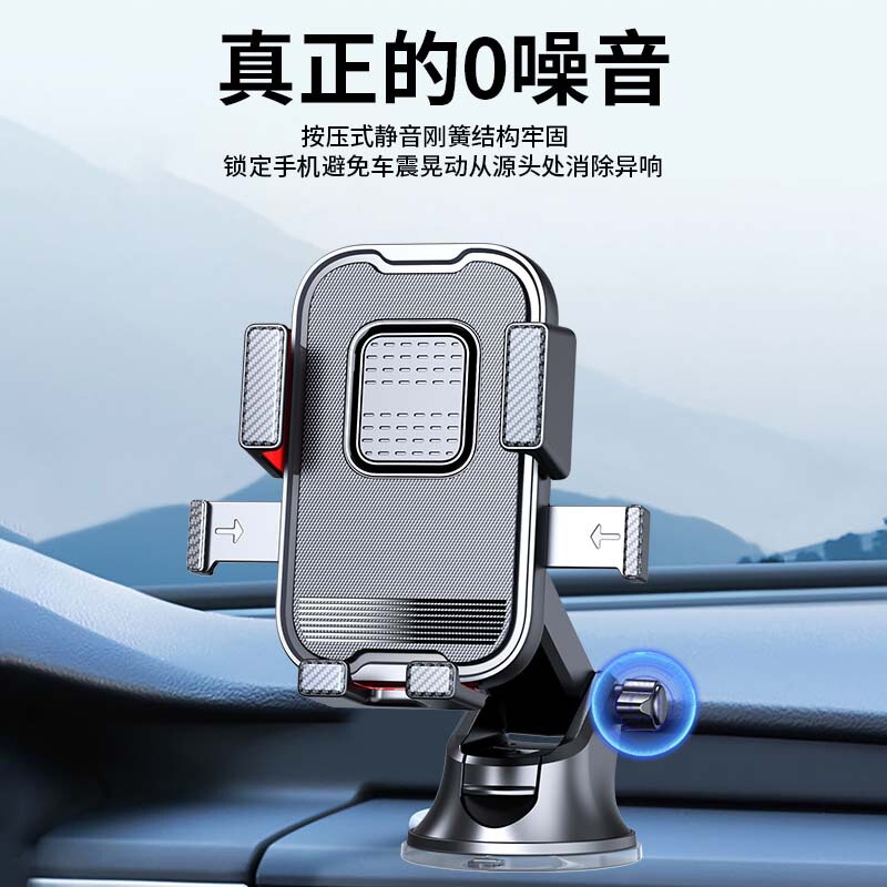 New car dashboard silicone adhesive bracket car suction cup base telescopic glue automatic lock navigation bracket New car dashboard silicone adhesive bracket car suction cup base telescopic glue automatic lock navigation bracket