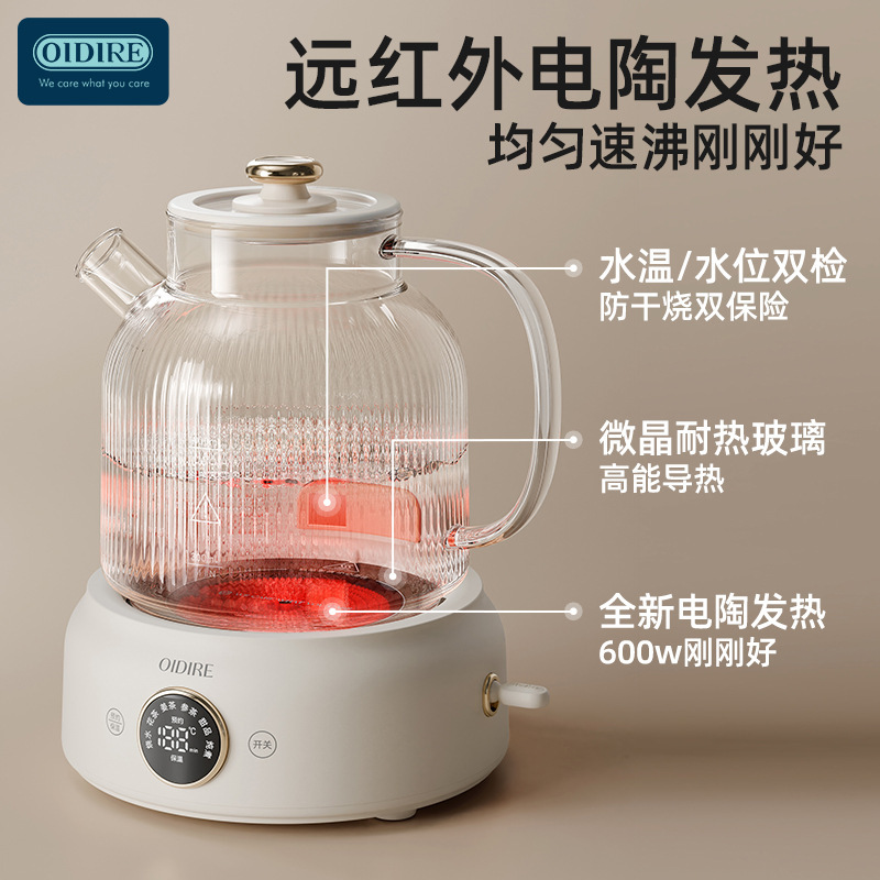 OIDIRE 健康ポットオールガラス家庭用多機能ケトルオフィス電気調理フラワーティーポットギフト卸売|undefined
