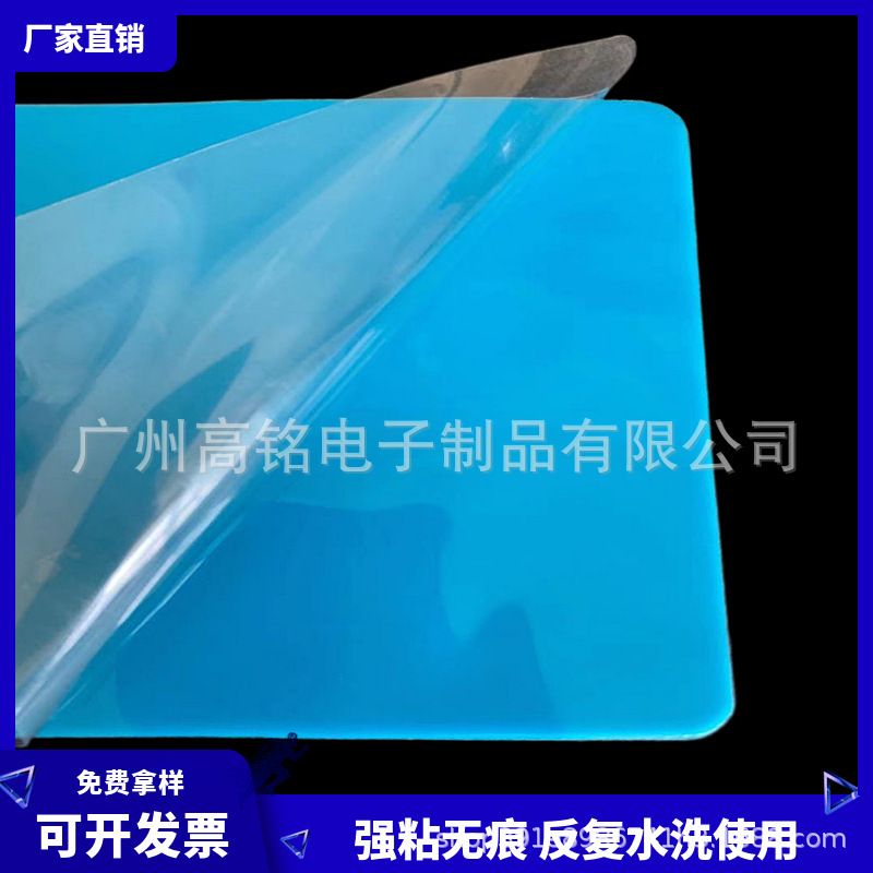 Transparent seamless removable tape adhesive PU non-slip mat blue seamless double-sided removable glue washable magic glue Transparent seamless removable tape adhesive PU non-slip mat blue seamless double-sided removable glue washable magic glue