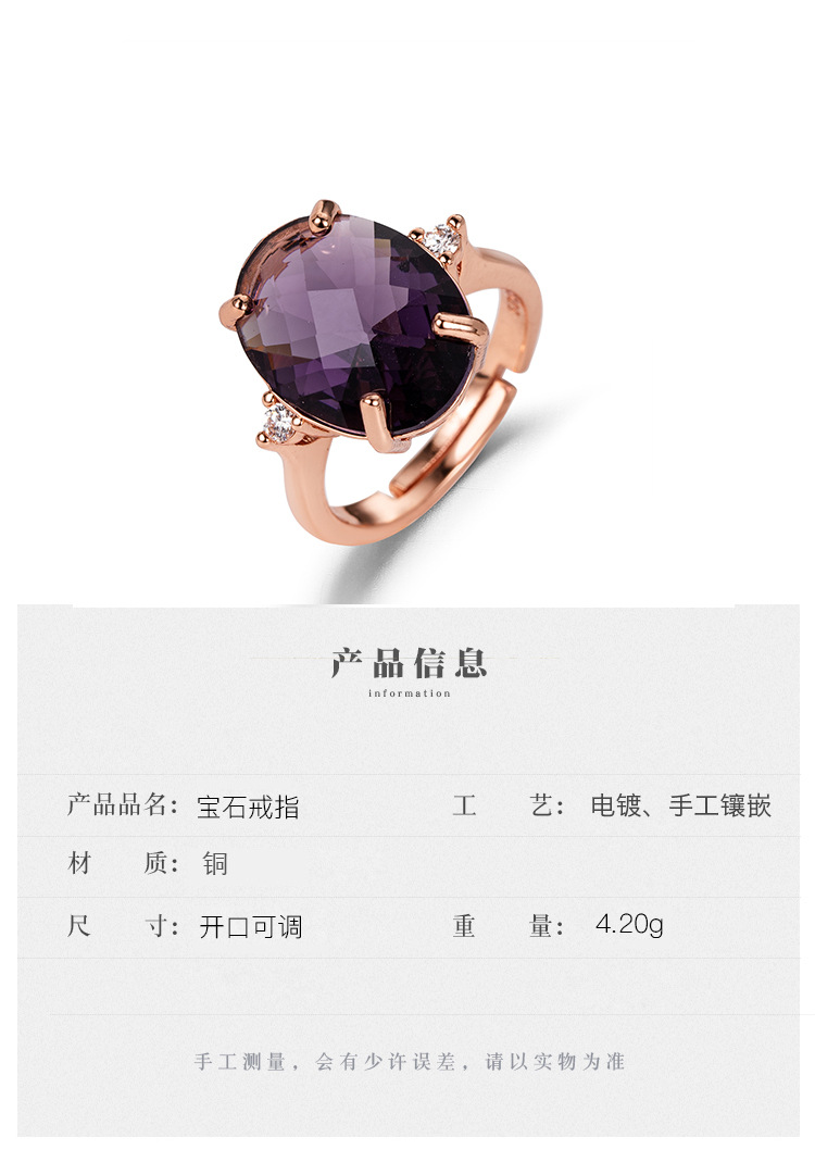 Blue Crystal European And American Rose Diamond Amethyst Gem Ring Fashion Jewelry display picture 2