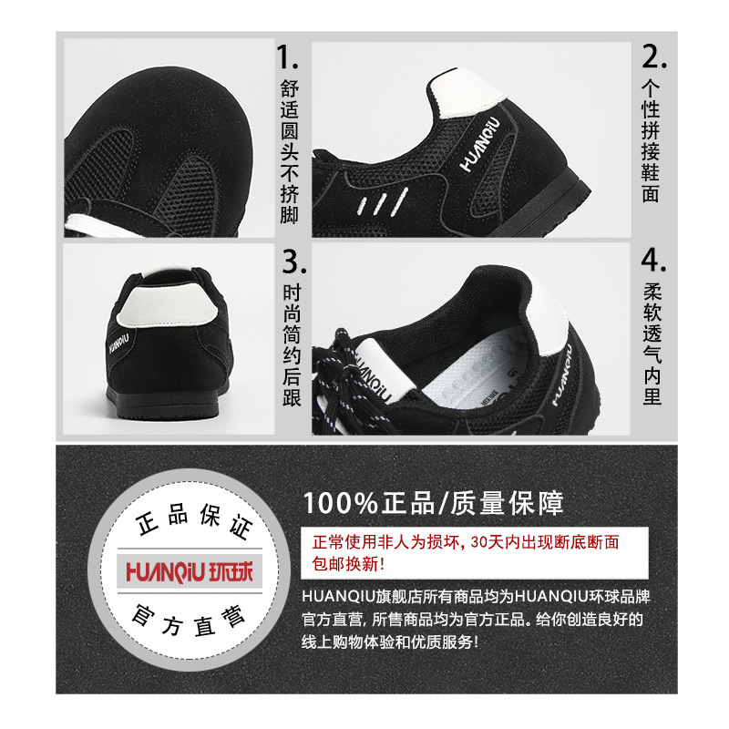 环球轻便黑色德训鞋男2025夏季新款休闲运动板鞋潮流时尚百搭男鞋|undefined