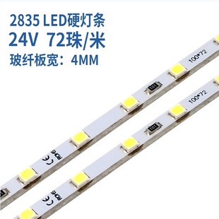 24V 4MM Width 1.72m Lamp 2835 Ultra-thin Light Box Light Bar 4MM Width 72 Lamp 2835 Light Guide Plate Light Box Light Bar