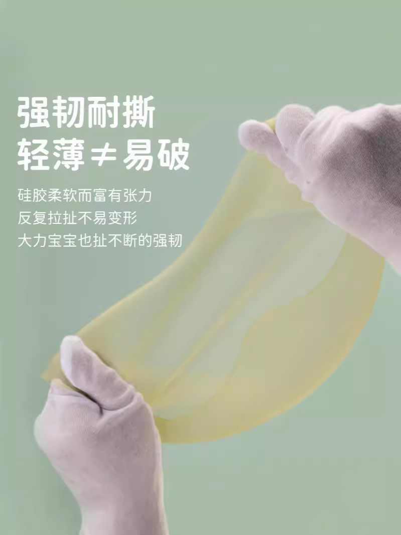 Baby Coming Duck Duck