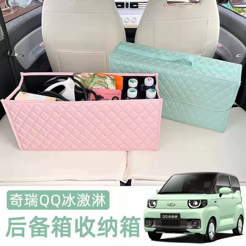 Wuling Hongguang mini macaron третьего поколения, ящик для хранения багажника, ящик для хранения miniev, внутренняя компоновка