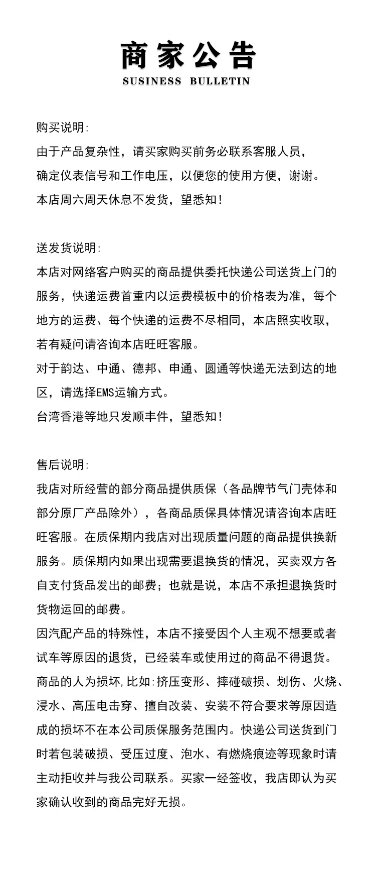 85详情-10.jpg