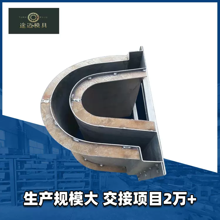 U形流水槽模具厂家定制支持定做流水槽模具农田灌溉矩形排水槽模