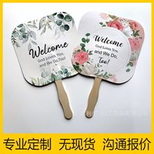 木柄扇定制 纸质广告扇子定做 木手柄扇纸扇子 企业广告宣传纸扇