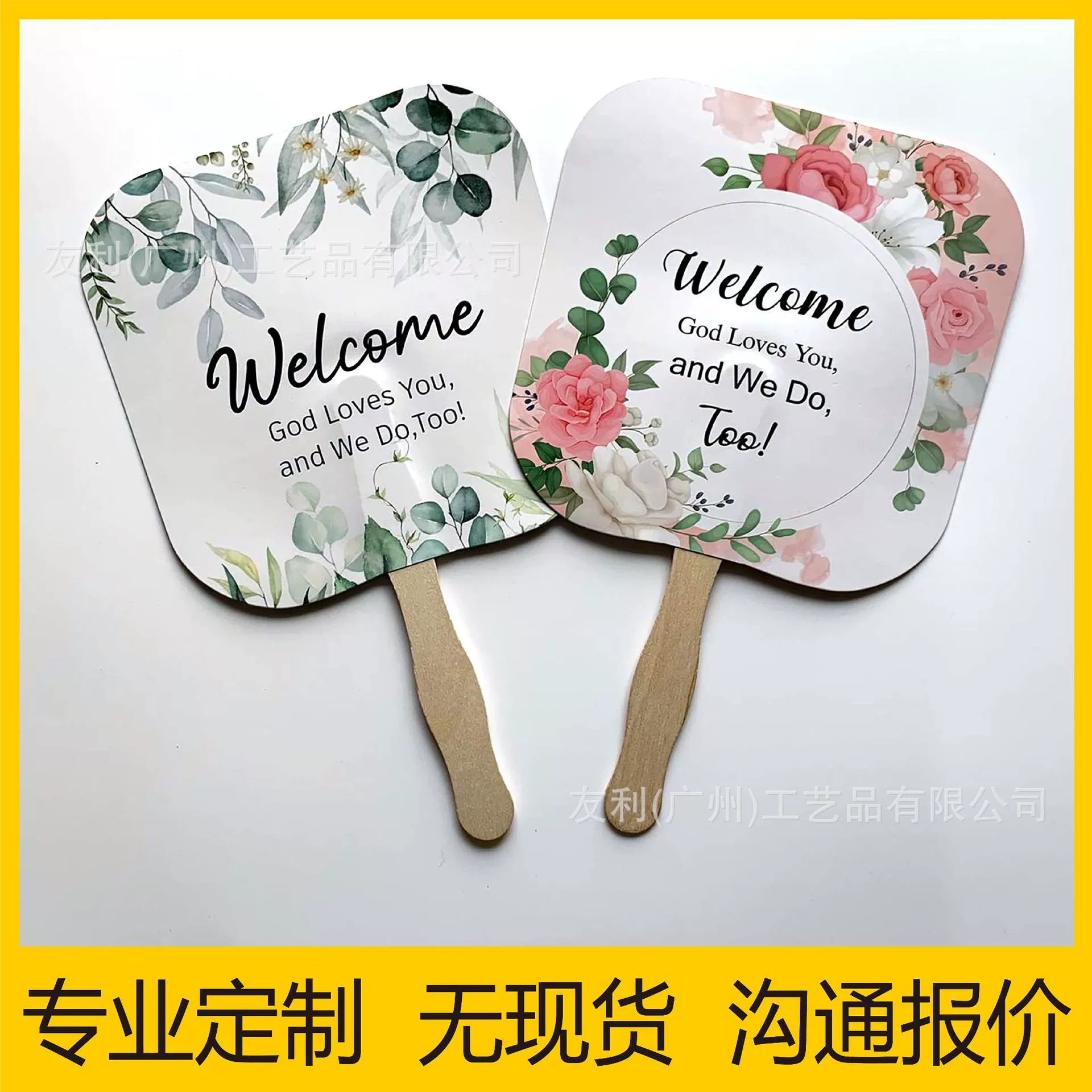 Веера с деревянной ручкой на заказ, рекламные бумажные веера на заказ, бумажные веера с деревянной ручкой, корпоративные рекламные бумажные веера