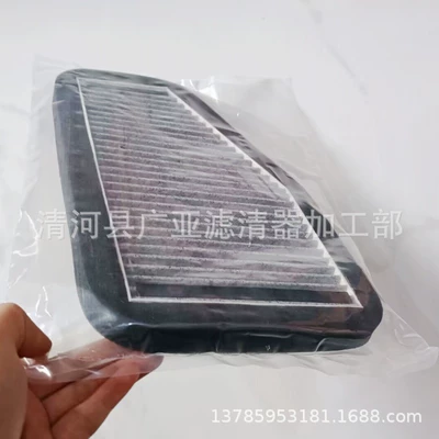 air conditioning filter car – Air conditioning filter