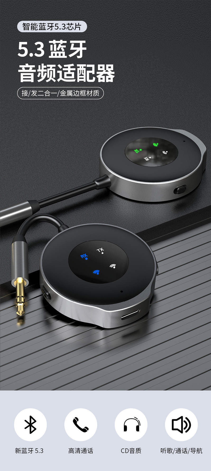 Car Fm Bluetooth 5.3 Transmitter and Receiver Two-In-One Car Audio Connection Wireless Audio Call Adapter