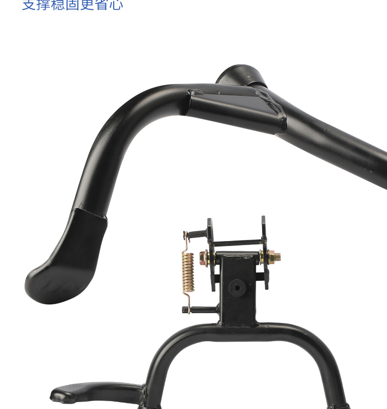 Pedal Electric Vehicle Mid-Support Suitable for No.9 Electric Vehicle Fz110/F2Z Bilateral Large Foot Support Modification Universal