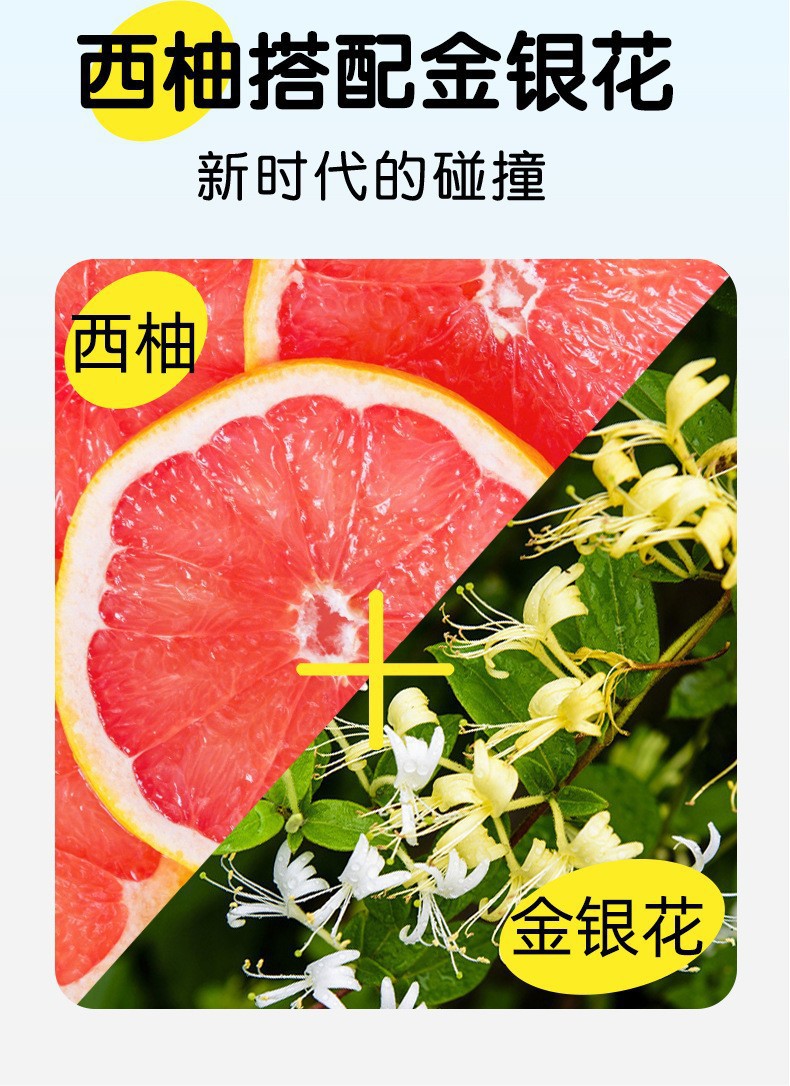 Honeysuckle Pomelo Juice Drink 500ml Bottled Sweet Tangy Fruit Vegetable Blend quality and texture