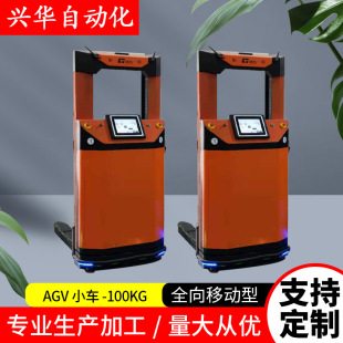 Factory plane handling forklift AGV-1-CC1500Kg logistics robot AGV trolley carrier