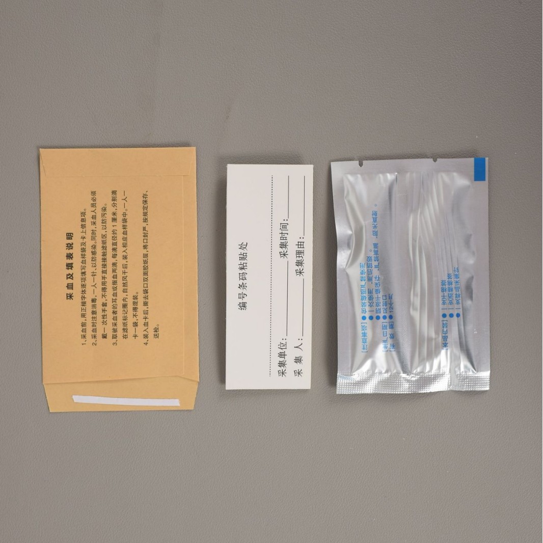 Huarongkang standard DNA blood collection card