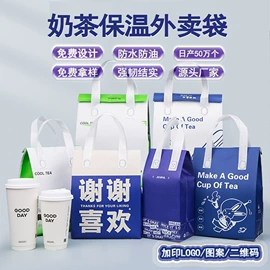 外卖餐饮包装;冰袋冰包;烘焙包装