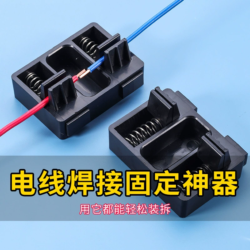 Многофункциональный держатель для сварки проволоки (электрический сварочный фиксатор) для трансграничной торговли, новинка