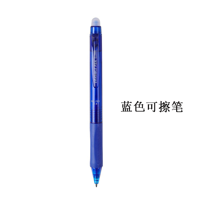 小学生向けホット消去可能なゲルペン、プレス式ホット消去可能なペン0.5署名外国貿易マルチカラー消去可能なペン水|undefined