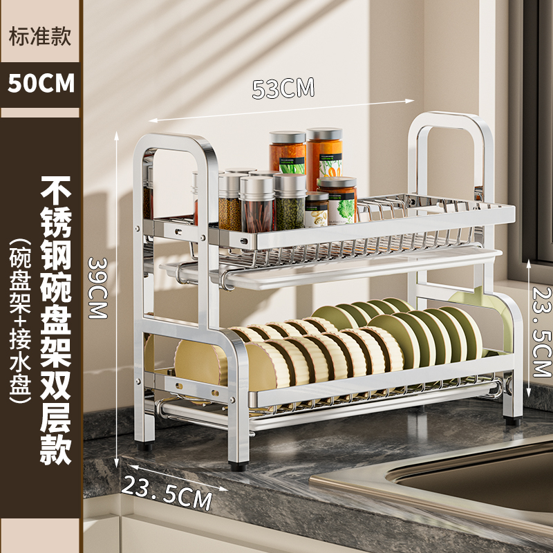 Estante de cocina Estante de almacenamiento de platos Estante de almacenamiento de platos Estante de drenaje Estante de platos multifuncional Estante de platos y palillos Caja de almacenamiento Armario