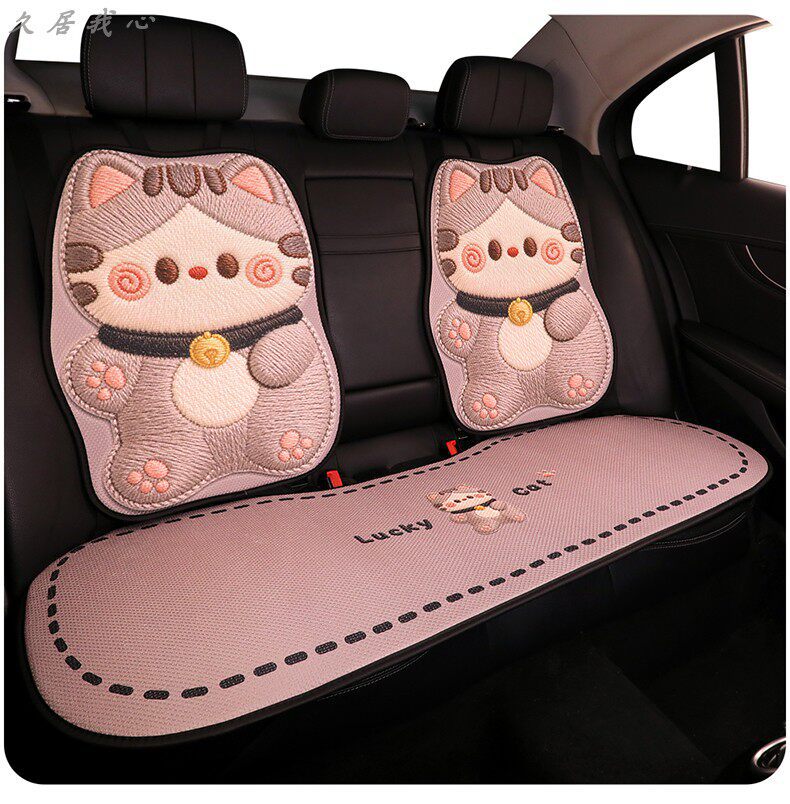 Car seat cushion for all seasons, summer cooling pad, cute seat cushion, ventilated and breathable seat cover, new single seat cover for women