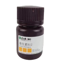 维生素B12 /氰钴胺/钴胺素/VB12 ≥98% 科研实验试剂CAS:68-19-9