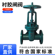 Z41J-16C�r�z�l�y�r�z���m�l�y늏S����Ó��̼䓷��m�r�z�l�y