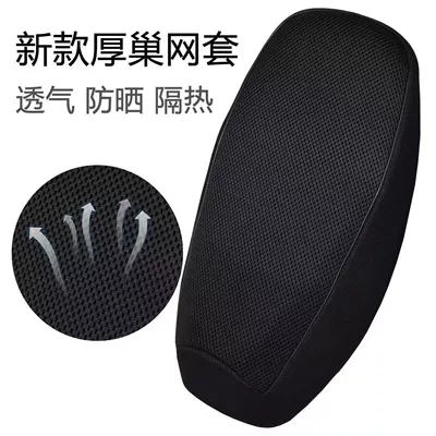Breathable Electric Vehicle Seat Cushion Cover, Electric car cushion - medium-size-flat-length-56-60-black-soft-mesh-thickened-with-cartilage