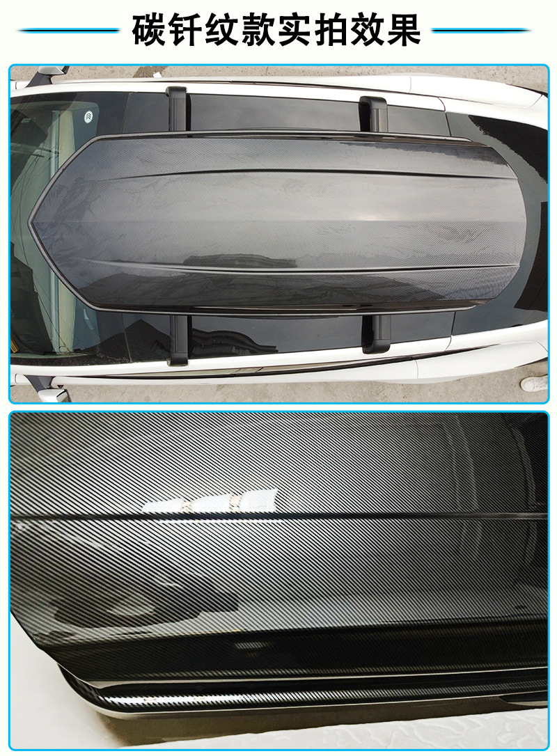 Waterdrop Pattern Carbon Fiber Pc High-Gloss Car Roof Box, Universal, Large Capacity, Low Wind Resistance, Genuine Product, Car Roof Luggage Box
