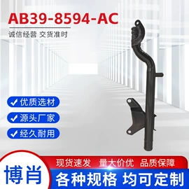 汽车水管;车身及附件;其他制动系统