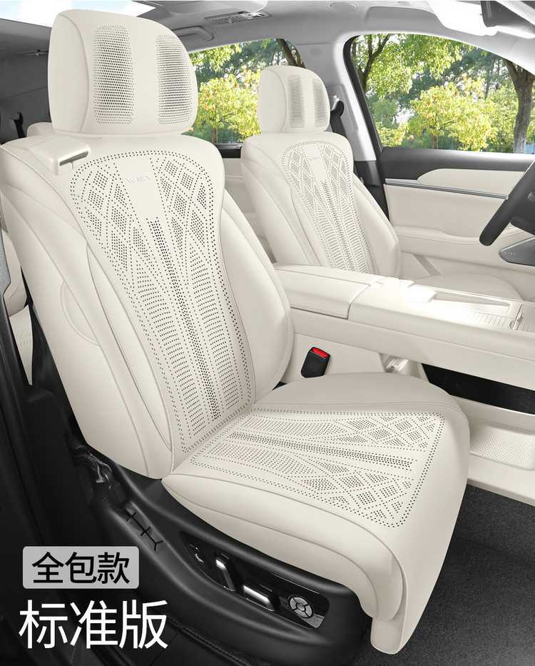 WEY Blue Mountain special car seat cushion, universal for all seasons, saddle cushion, WEY suede leather 25 model smart driving version seat cover