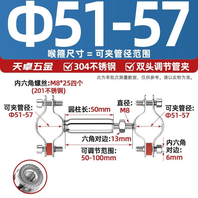 304不锈钢管支架双层调节双头管夹喉箍管道PVC固定支架卡箍双管卡|undefined