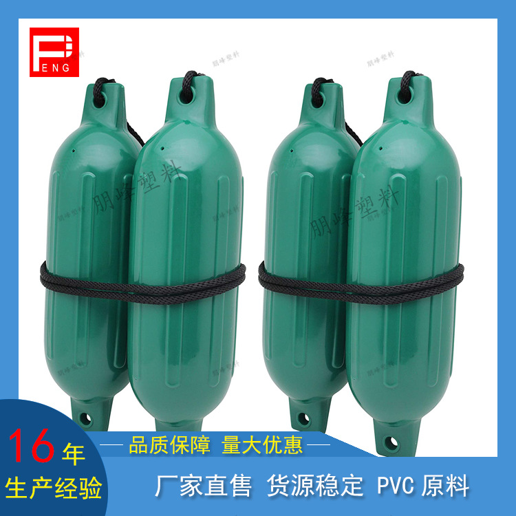 厂家直售船用充气PVC原料靠球防撞游艇碰垫护舷G型多颜色浮球
