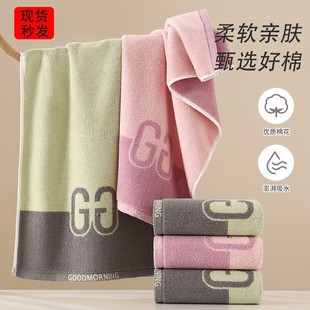 Pure Cotton Towel Wholesale Broken Thickened Soft Absorbent Polyester Cotton Adult Household Face Towel Pure Cotton Wholesale