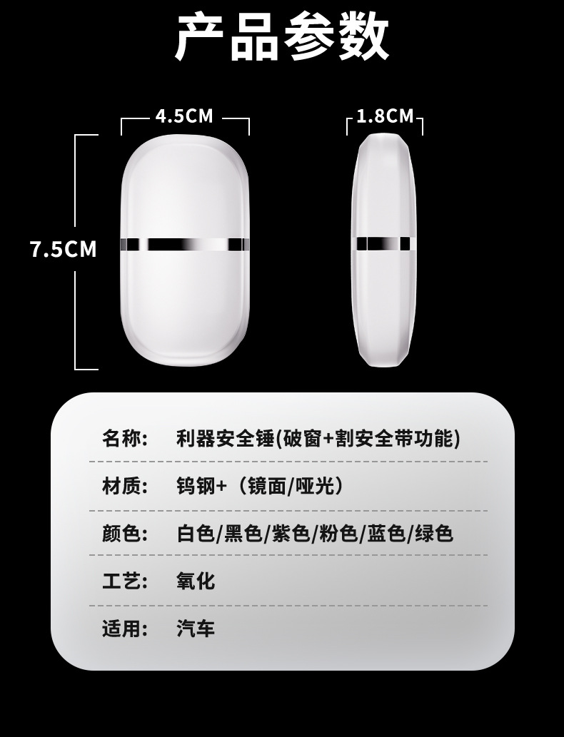 Car Window Breaker Mini Portable Multi-Functional Car Window Breaker with Cutter Car Emergency Window Escape Hammer